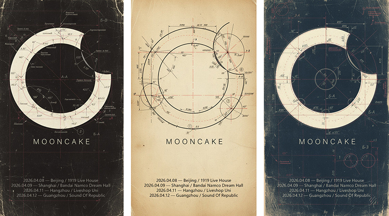 mooncacke_poster2026.jpg mooncacke_poster2026.jpg
